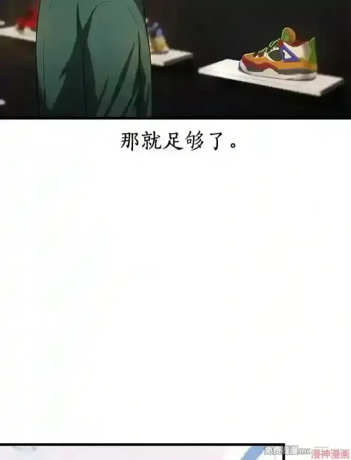 《AI神医的诞生》第28话图64