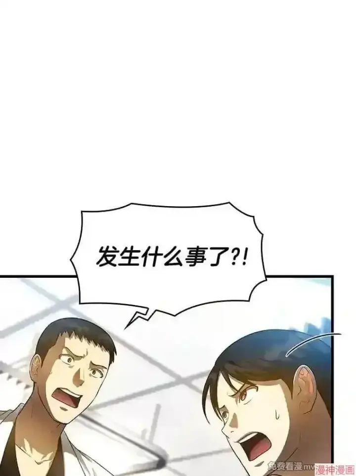 《AI神医的诞生》第28话图83
