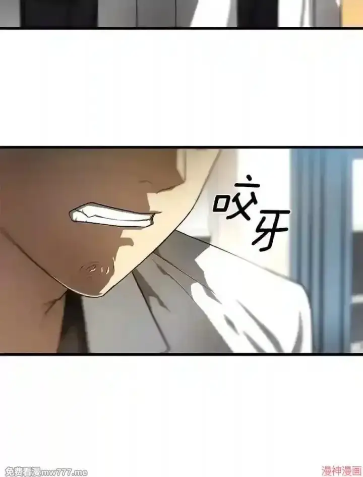 《AI神医的诞生》第29话图28