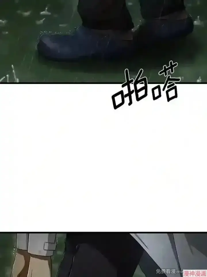 《AI神医的诞生》第29话图36