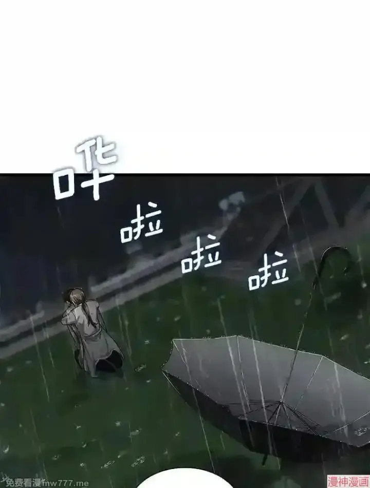 《AI神医的诞生》第29话图48