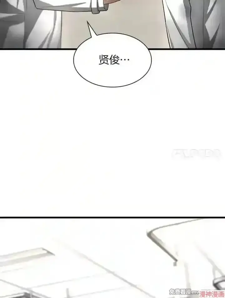 《AI神医的诞生》第29话图60