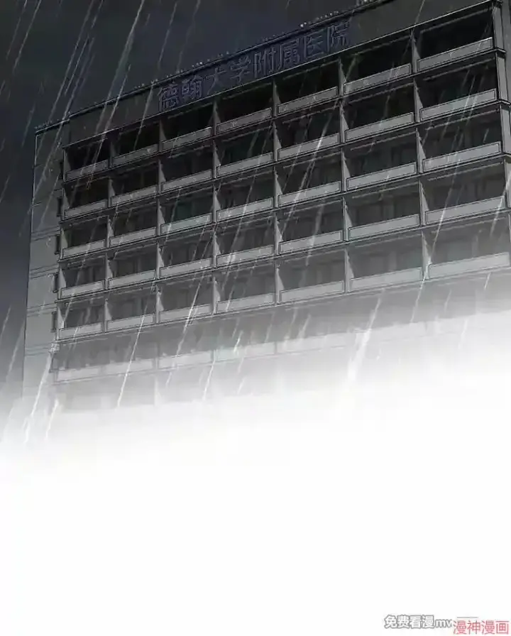 《AI神医的诞生》第29话图71