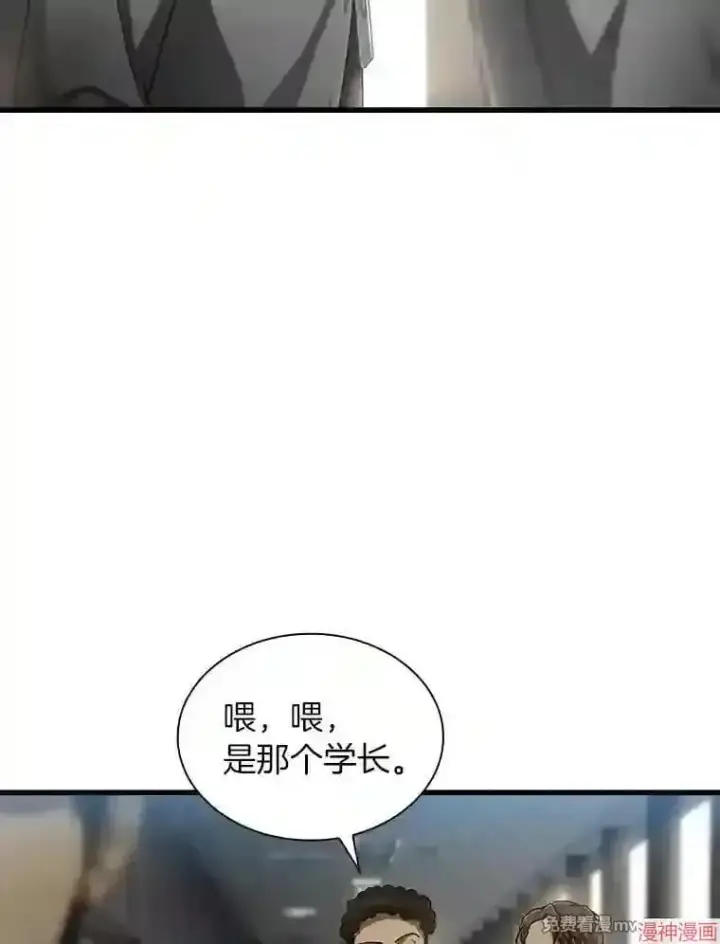 《AI神医的诞生》第29话图86