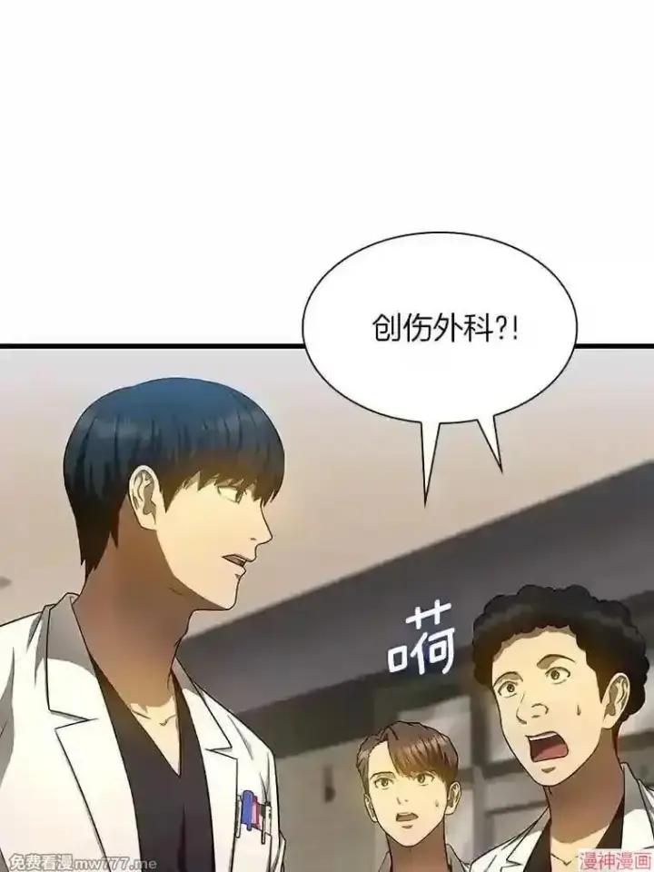 《AI神医的诞生》第32话图52