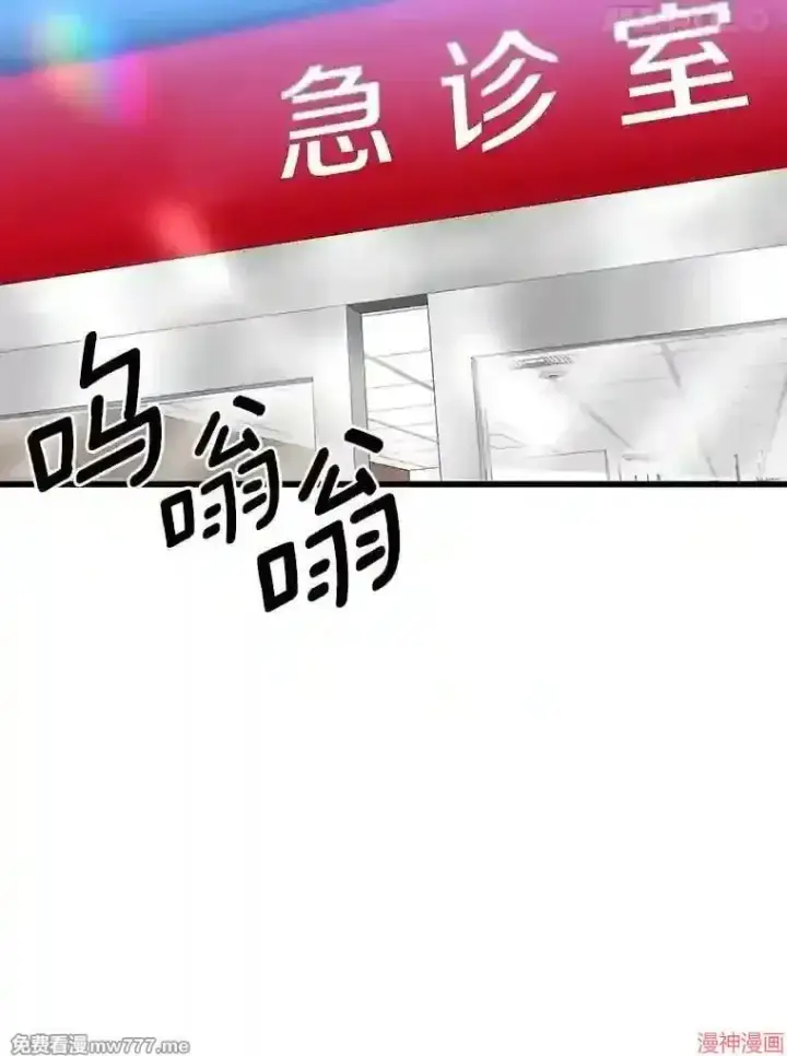 《AI神医的诞生》第32话图73