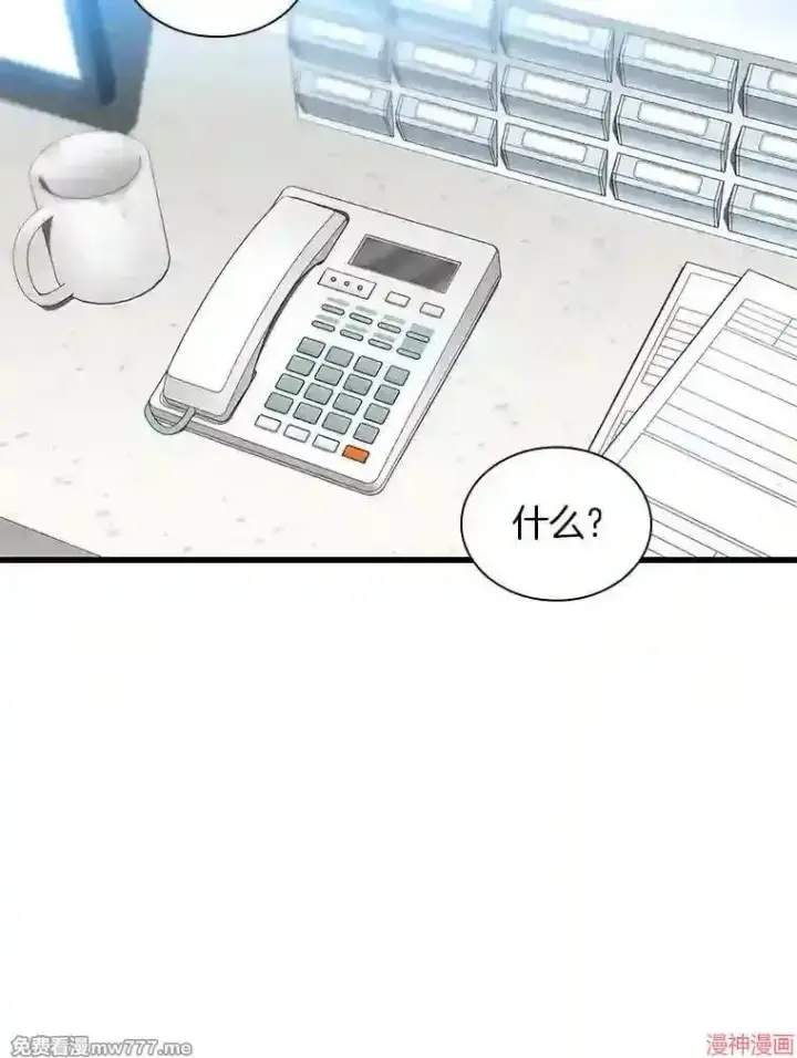 《AI神医的诞生》第32话图83