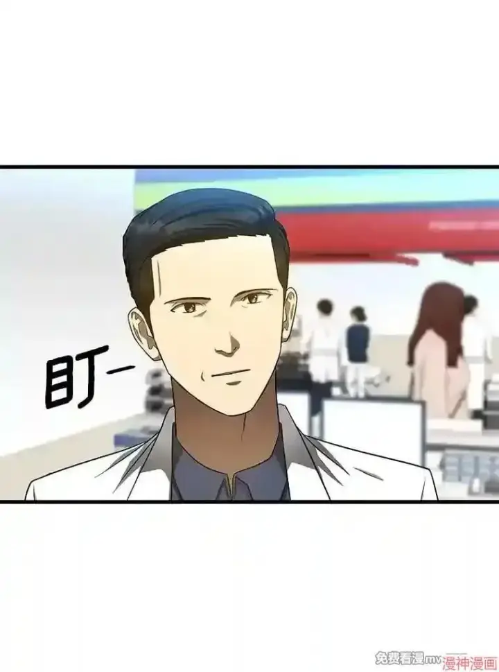 《AI神医的诞生》第32话图90