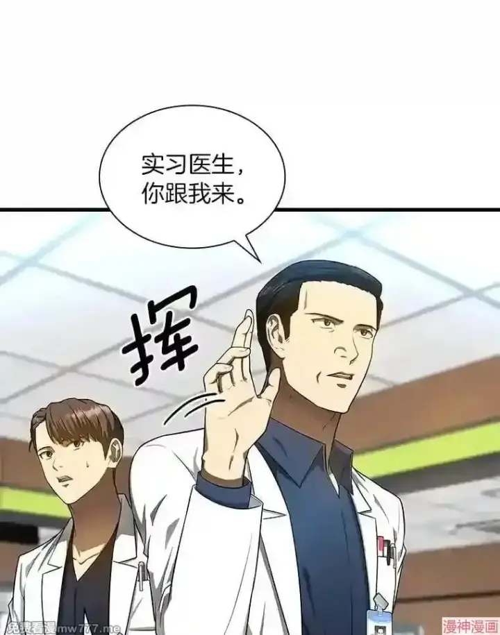 《AI神医的诞生》第32话图99