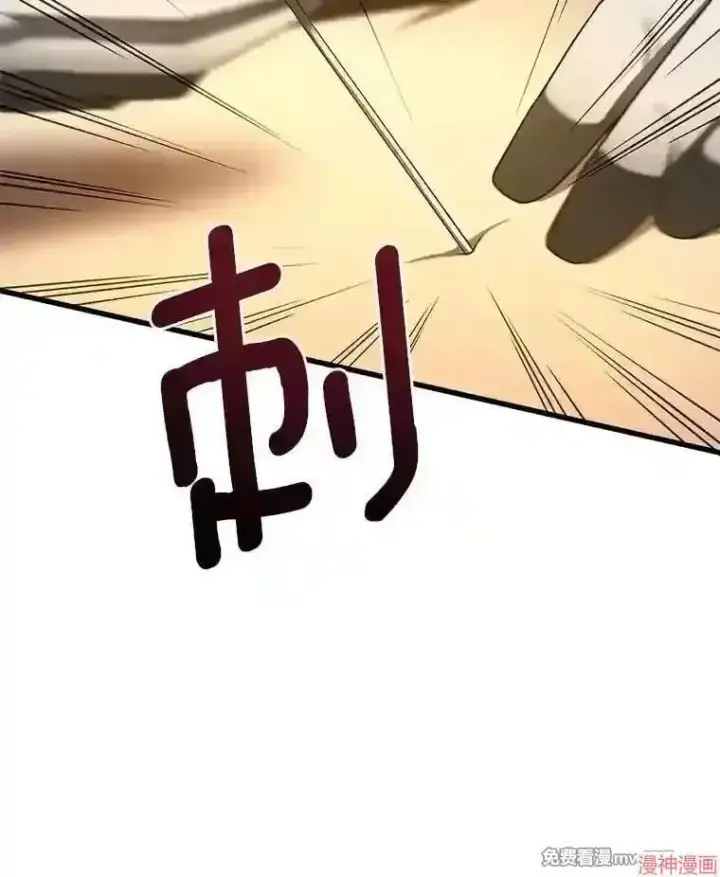 《AI神医的诞生》第33话图100