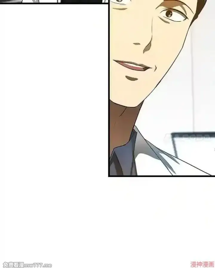 《AI神医的诞生》第33话图102