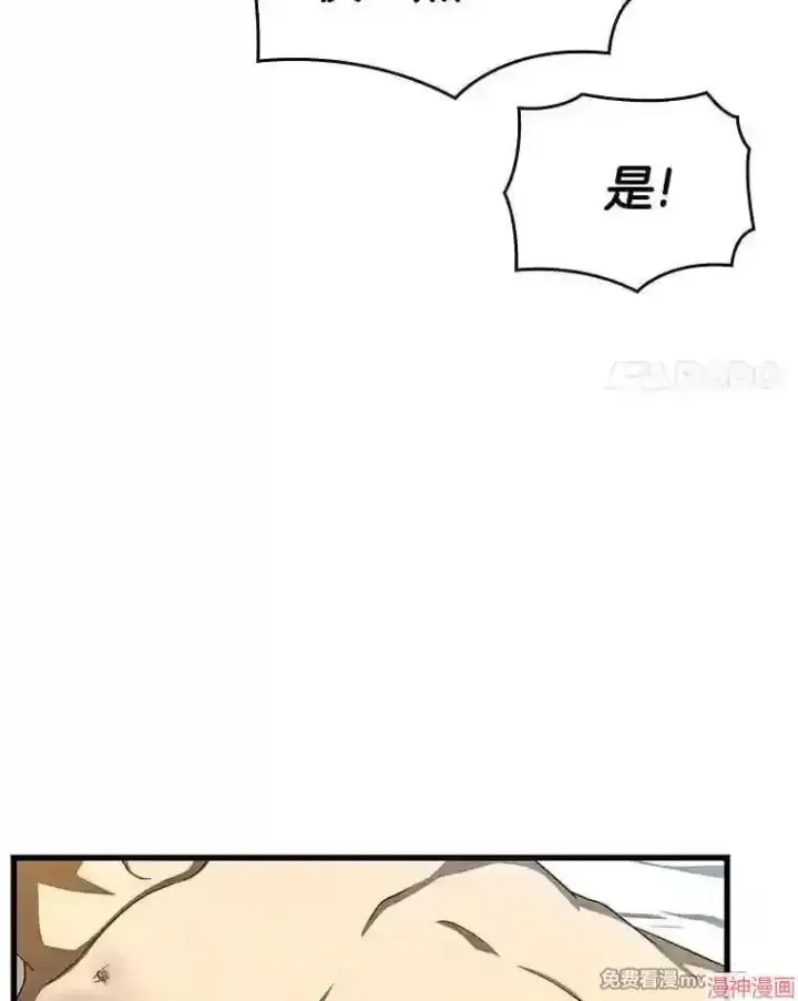 《AI神医的诞生》第33话图17