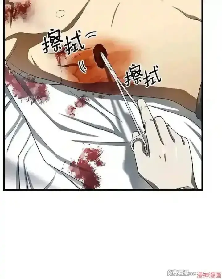 《AI神医的诞生》第33话图18