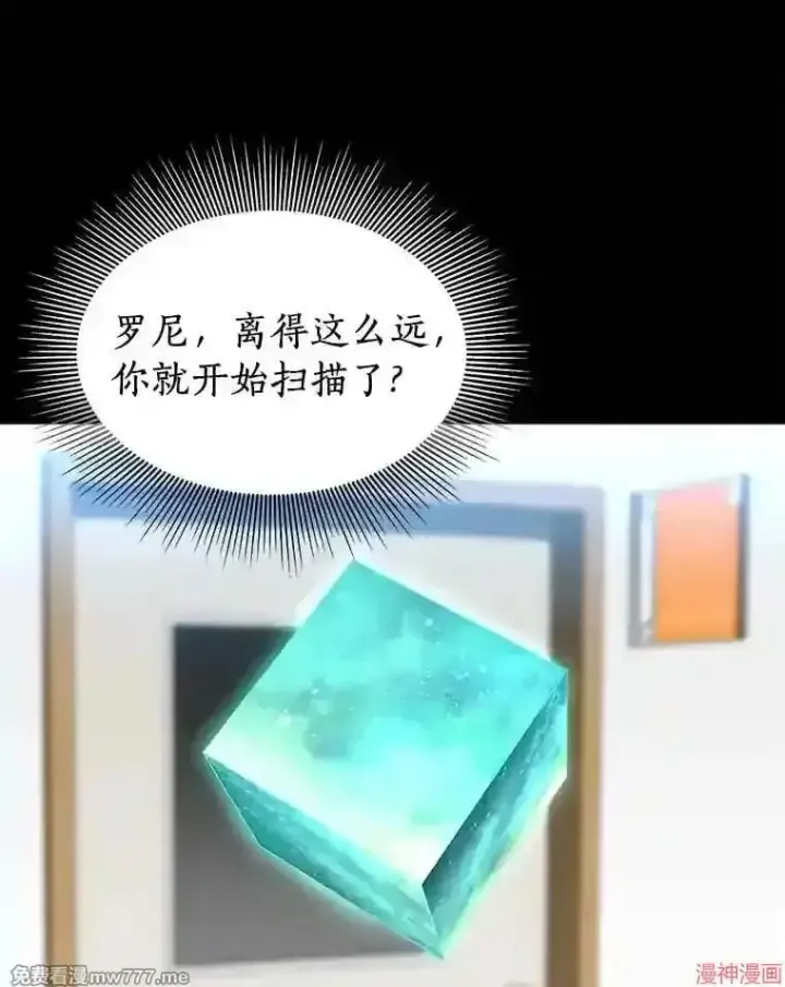 《AI神医的诞生》第33话图40