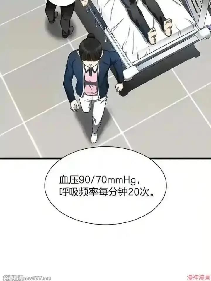 《AI神医的诞生》第33话图6