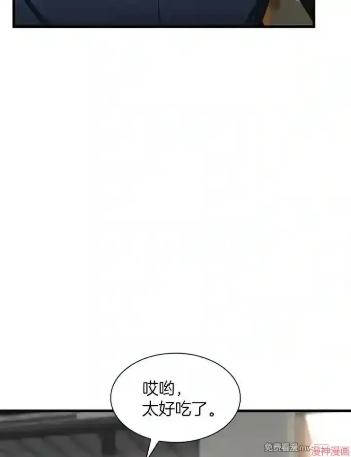 《AI神医的诞生》第34话图104
