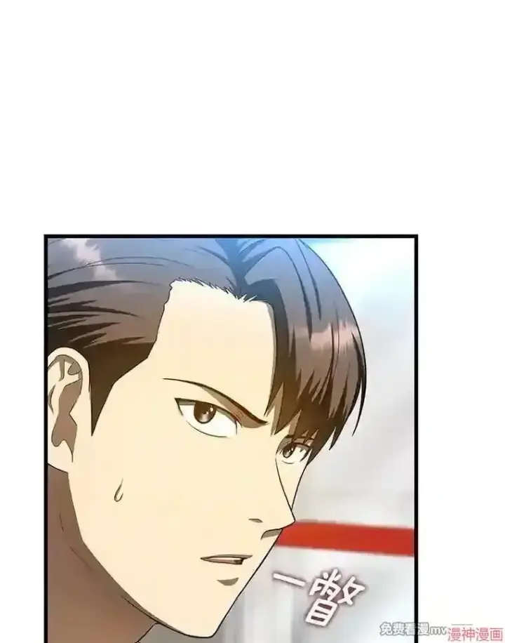《AI神医的诞生》第34话图13