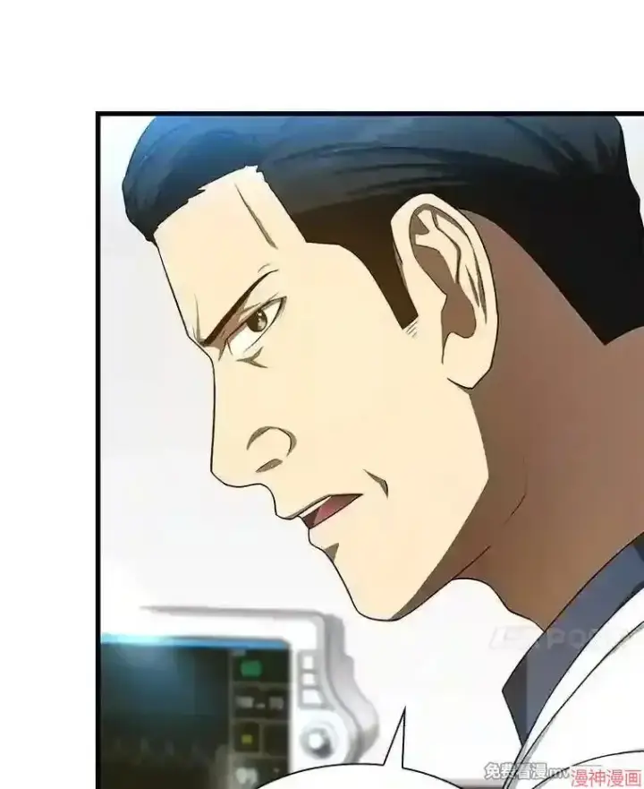 《AI神医的诞生》第34话图34
