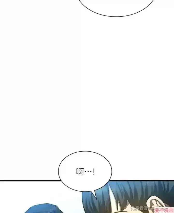 《AI神医的诞生》第34话图37