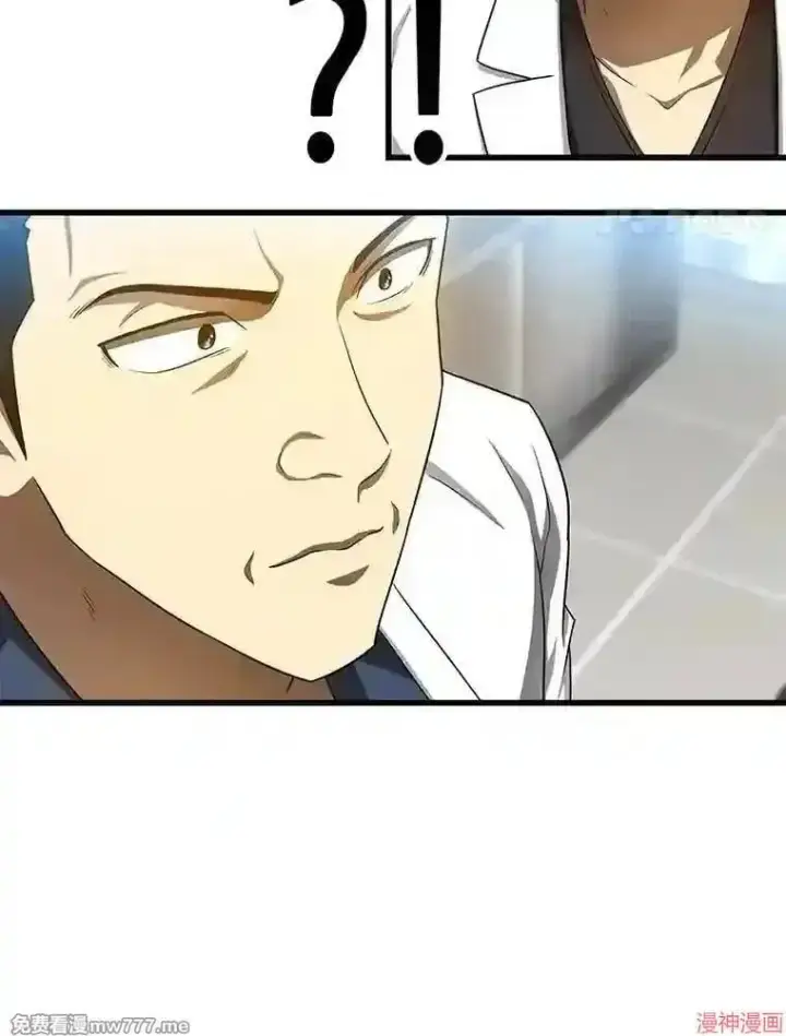 《AI神医的诞生》第34话图48