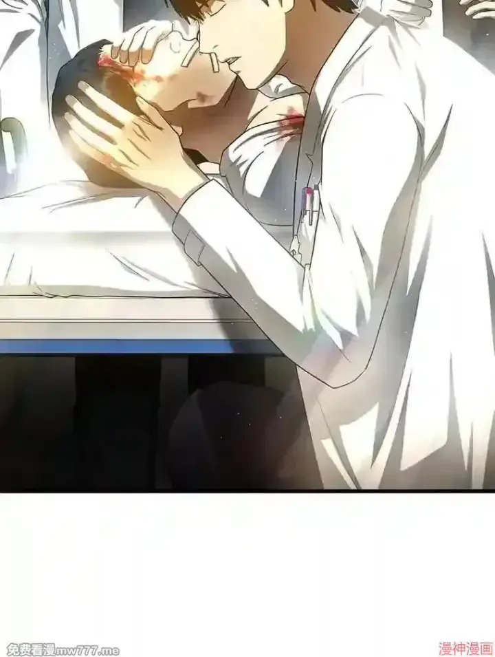 《AI神医的诞生》第34话图50