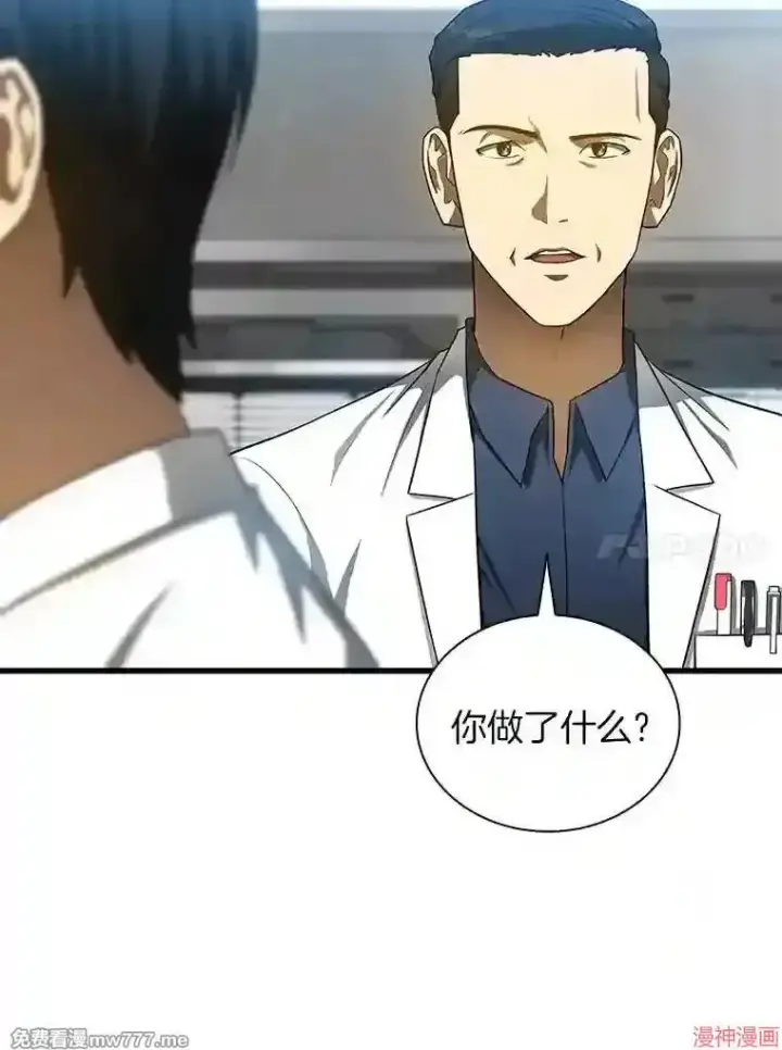 《AI神医的诞生》第34话图61