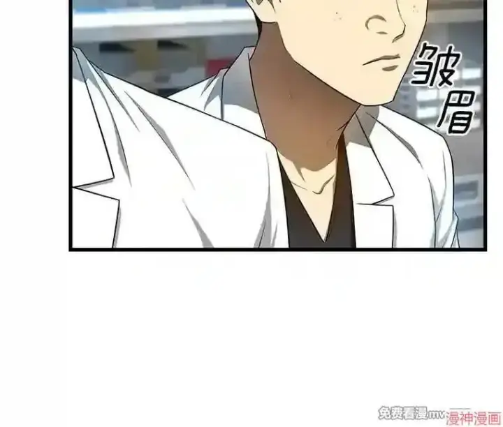 《AI神医的诞生》第34话图69