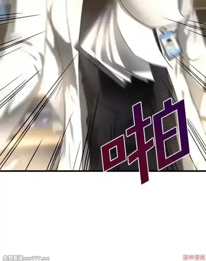 《AI神医的诞生》第34话图80