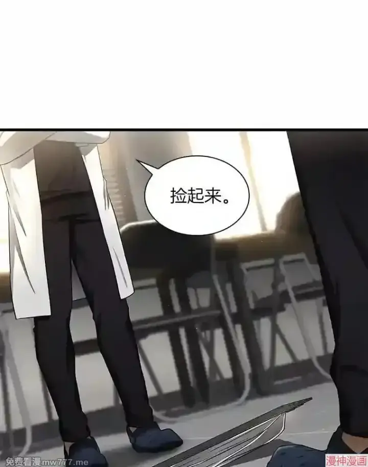 《AI神医的诞生》第34话图81
