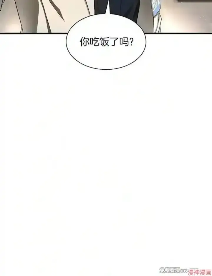 《AI神医的诞生》第34话图98