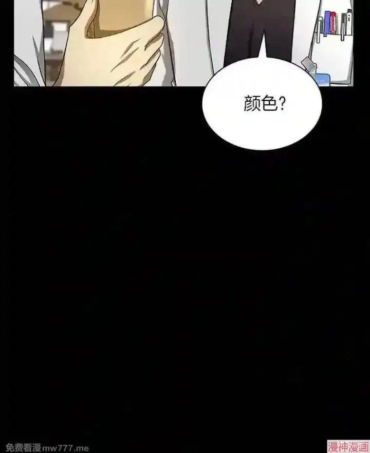 《AI神医的诞生》第35话图72