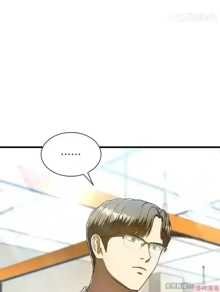 《AI神医的诞生》第35话图95