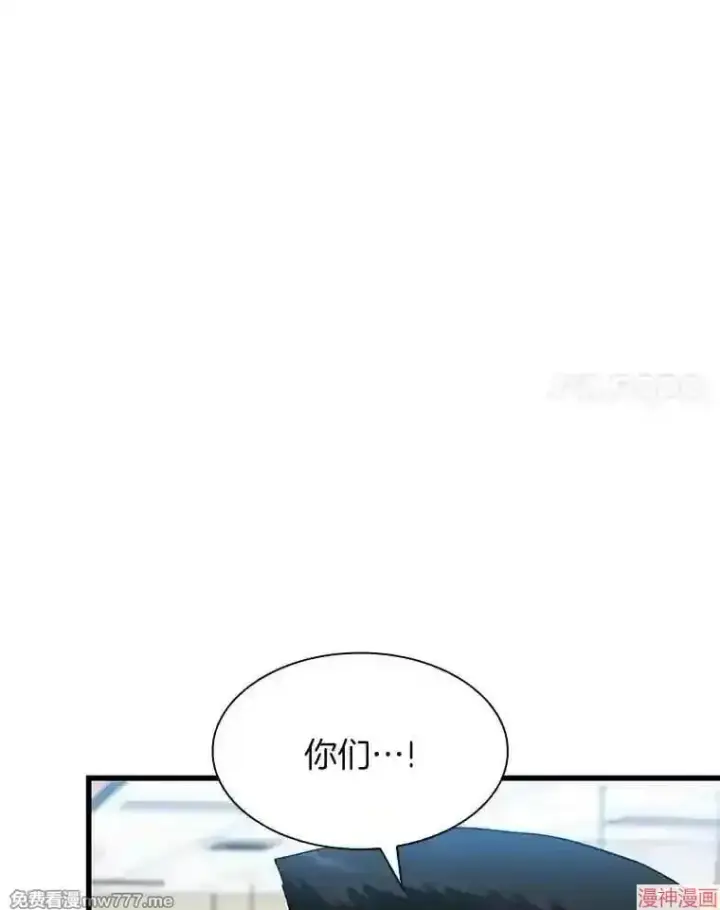 《AI神医的诞生》第36话图111