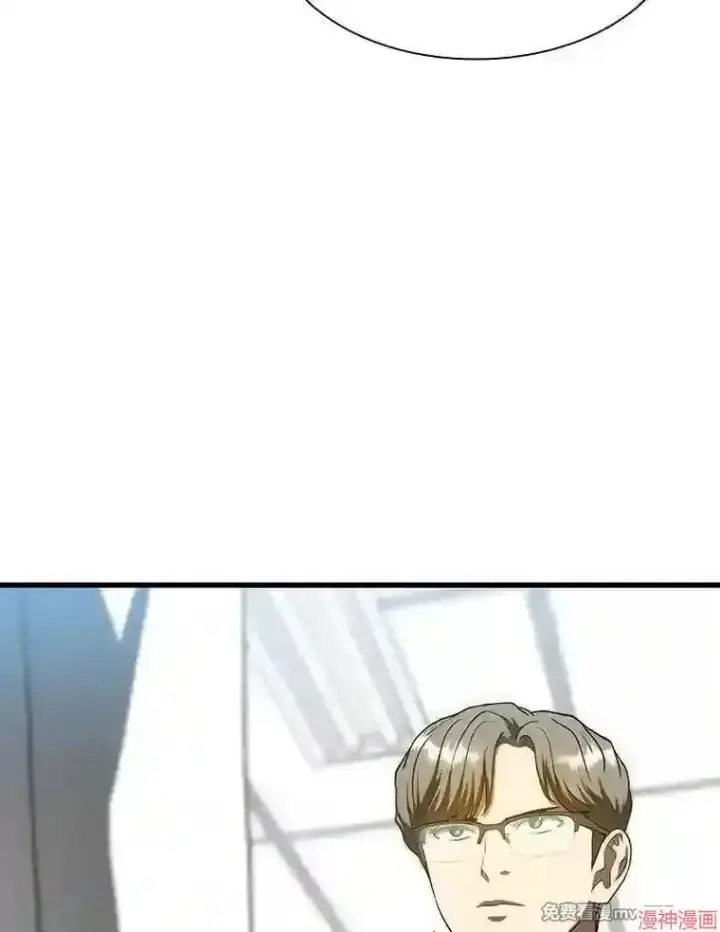 《AI神医的诞生》第36话图25