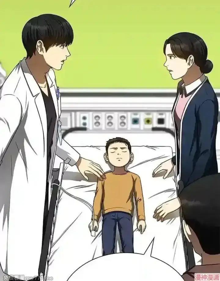 《AI神医的诞生》第36话图36