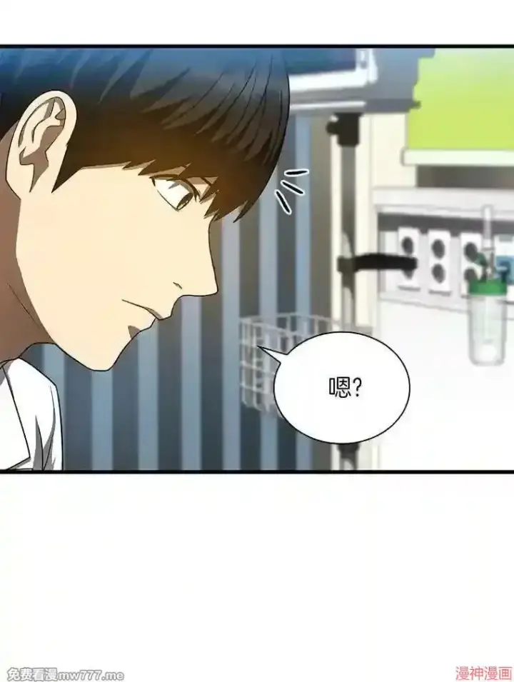 《AI神医的诞生》第36话图43