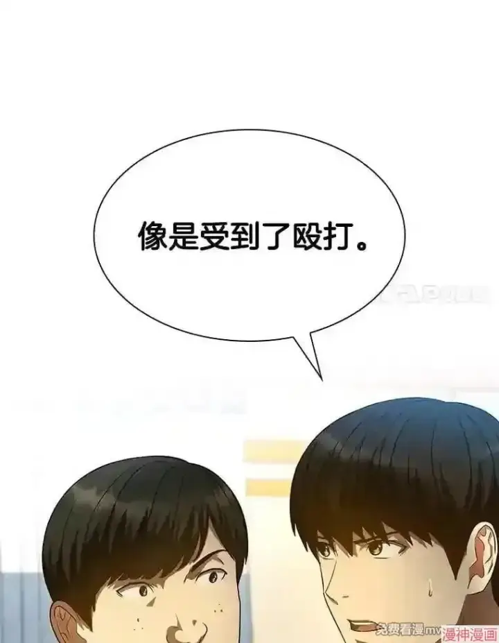 《AI神医的诞生》第36话图58