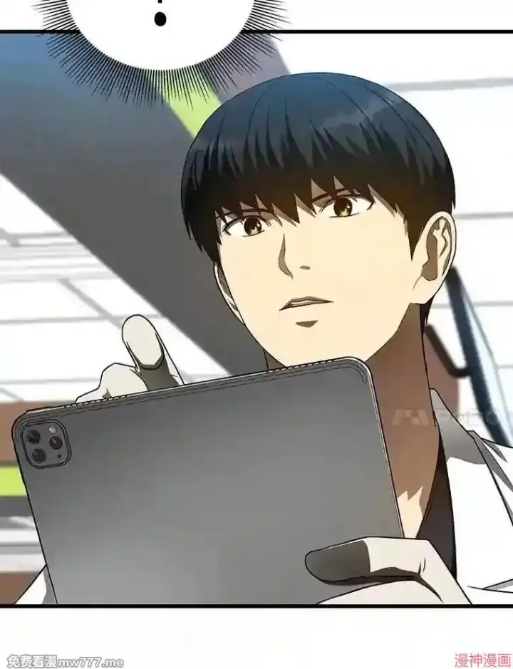 《AI神医的诞生》第36话图74