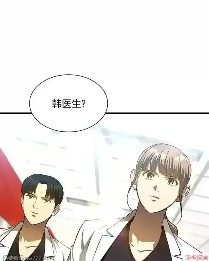 《AI神医的诞生》第36话图92