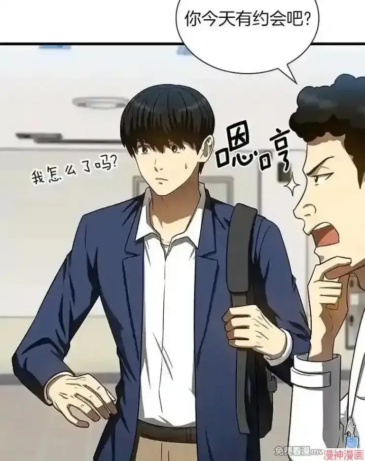 《AI神医的诞生》第37话图100