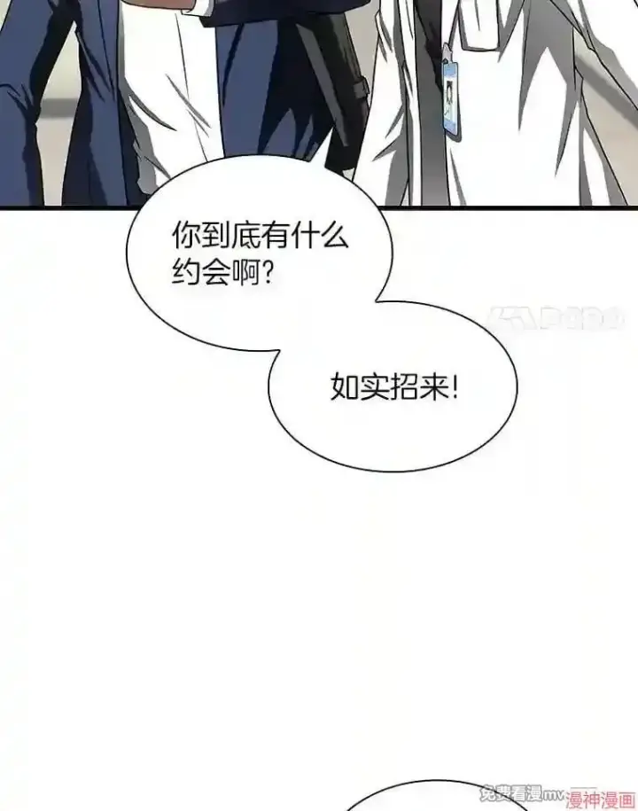《AI神医的诞生》第37话图109