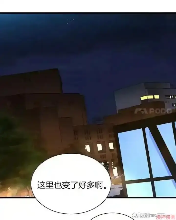 《AI神医的诞生》第37话图119