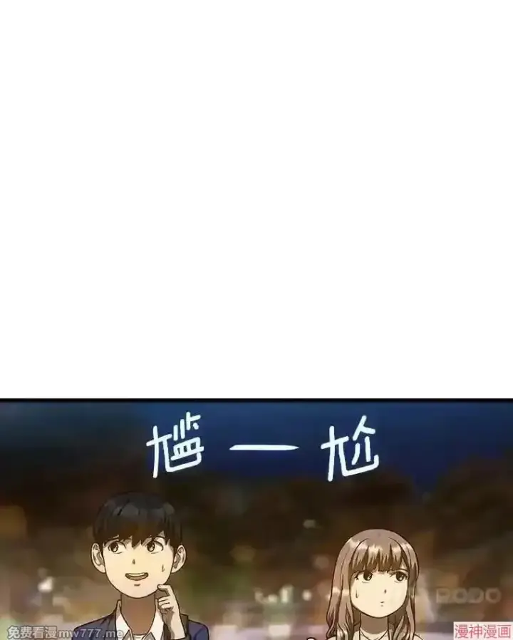《AI神医的诞生》第37话图122