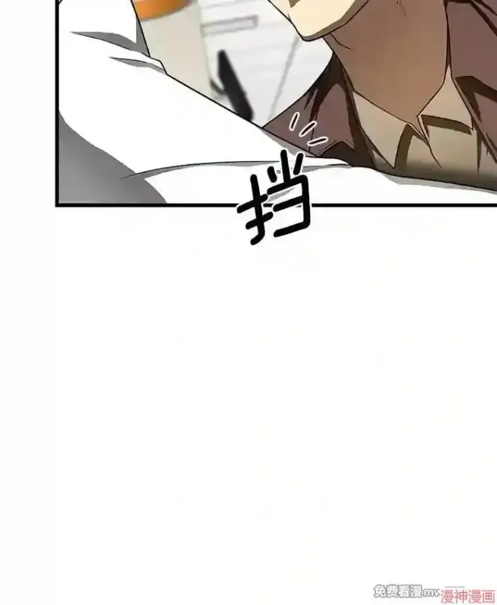 《AI神医的诞生》第37话图36