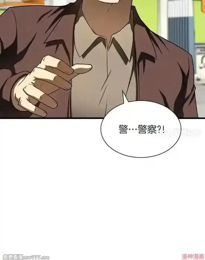 《AI神医的诞生》第37话图42
