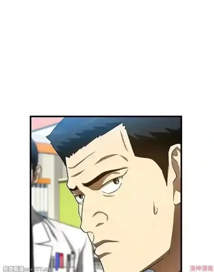 《AI神医的诞生》第37话图46