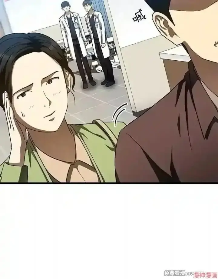 《AI神医的诞生》第37话图48