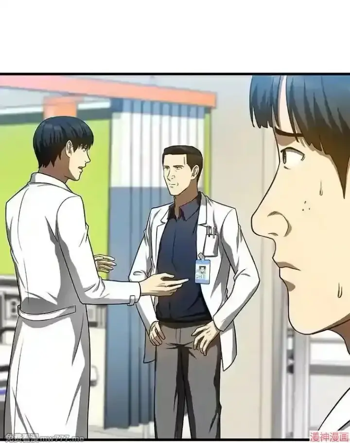 《AI神医的诞生》第37话图51