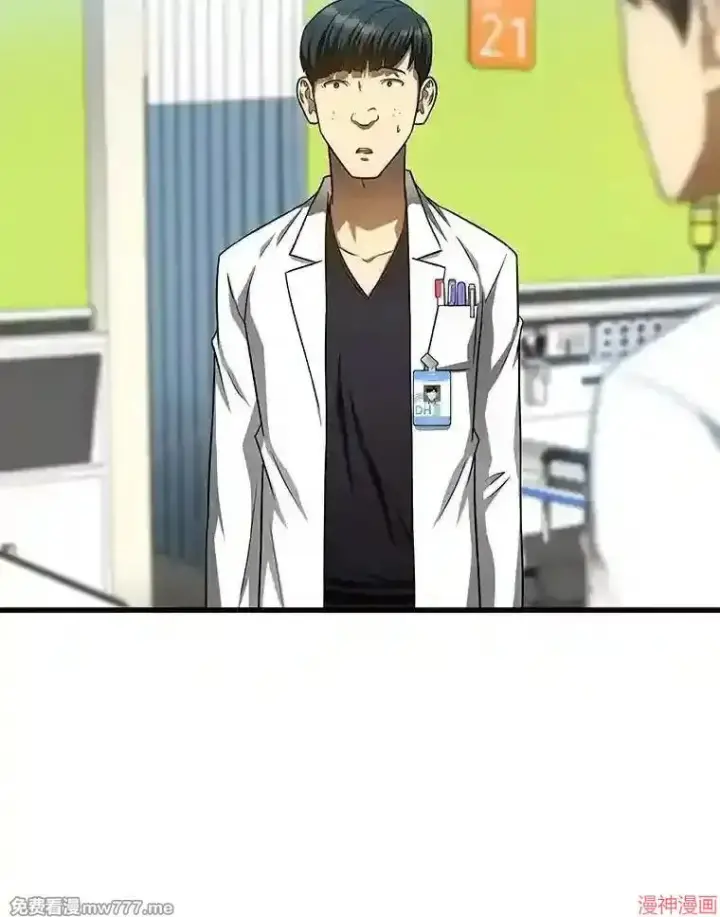 《AI神医的诞生》第37话图58