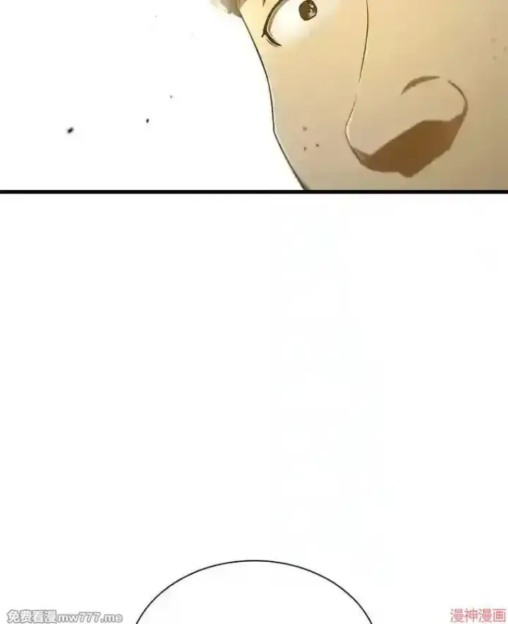 《AI神医的诞生》第37话图63